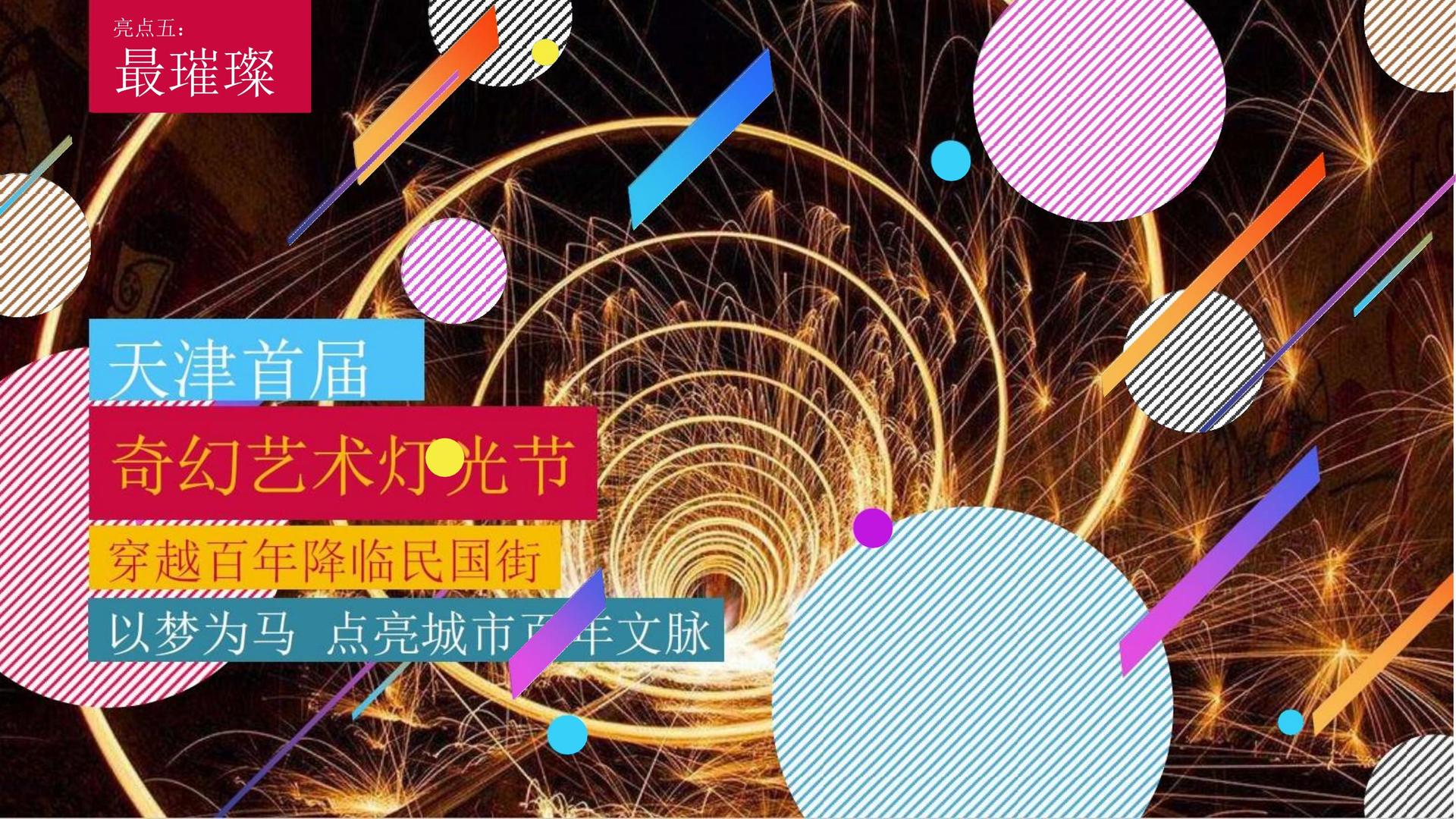 创新影视荣获“年度文化创新机构”奖